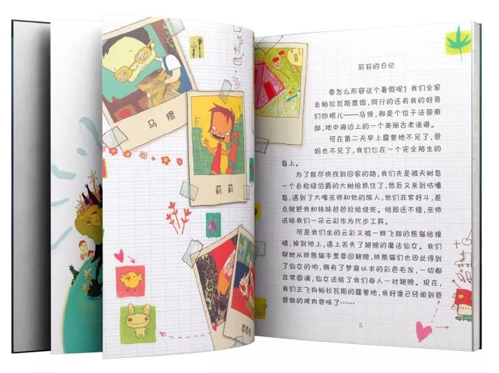 仙女潭 视频缩略图