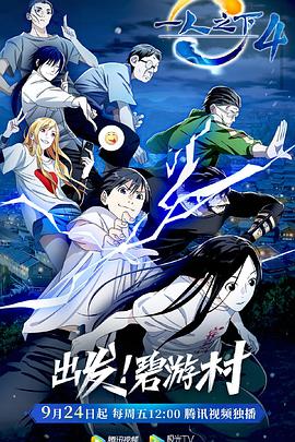 俏皮女学生 视频缩略图