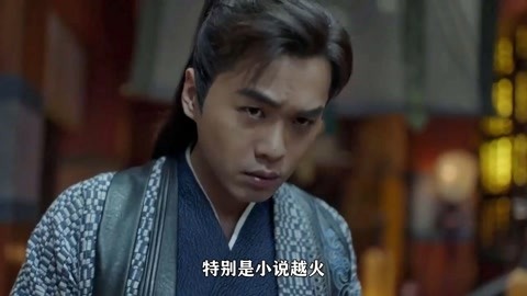 决斗尤玛镇 视频缩略图