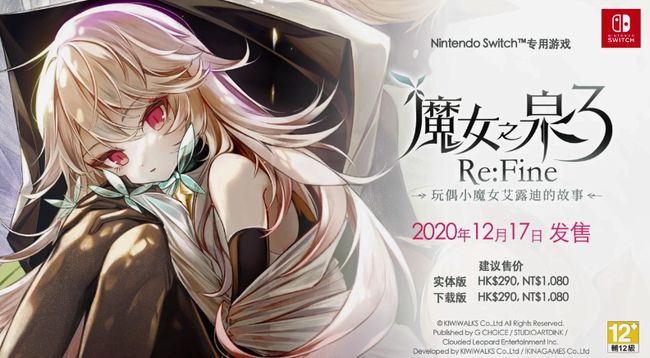 凯尔经的秘密 视频缩略图