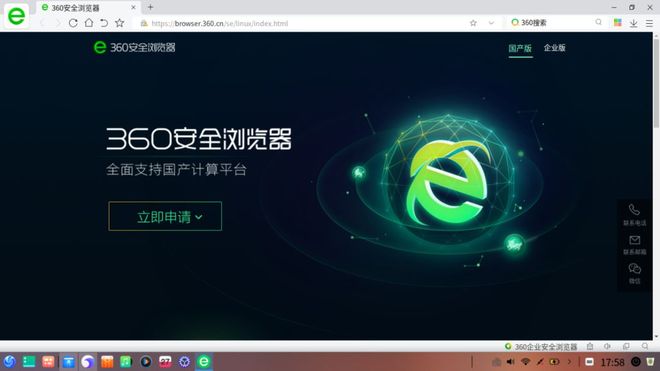 伦敦战场 视频海报