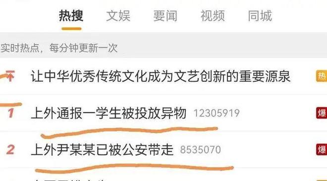 决战紫禁之巅（国语版） 视频海报