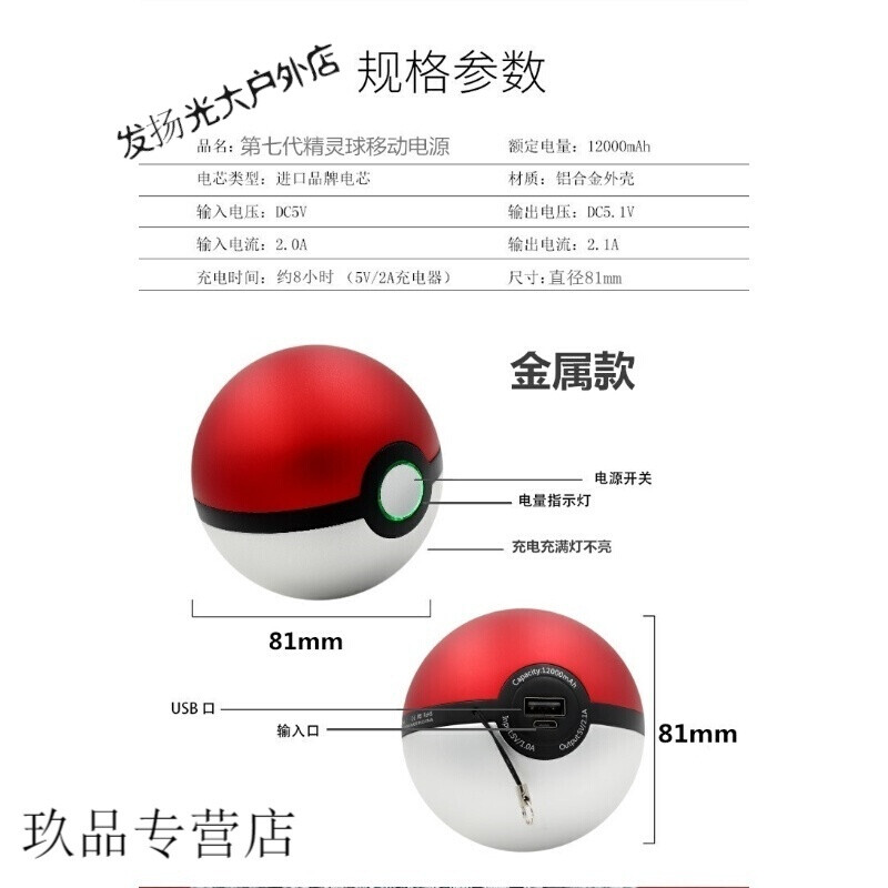 你的微笑 视频缩略图