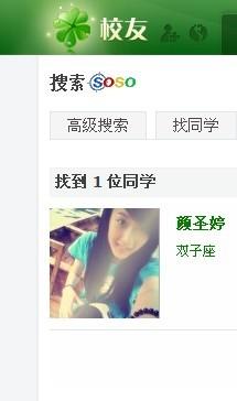 喋血双雄 2024 视频海报