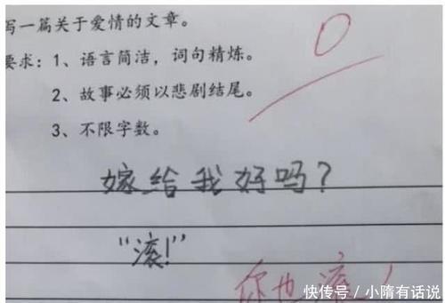 侣行攻略之确认你是我的人 视频缩略图