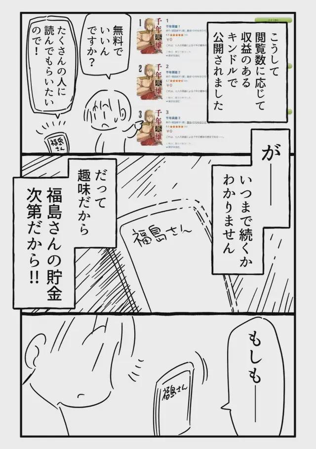 俄罗斯任务 视频缩略图