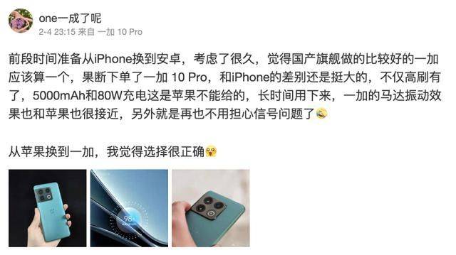 伯特·克赖舍：今夜来狂欢 视频缩略图