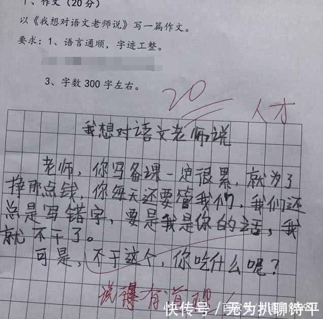 凶手还未睡 视频缩略图