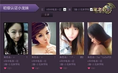 你的全部 视频主图