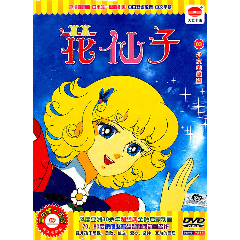 元洲街王后 视频缩略图