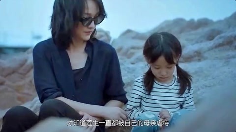 圣山村谜局 视频缩略图