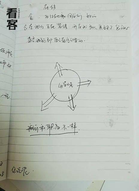 冰雪女王5：融冰之战 视频缩略图