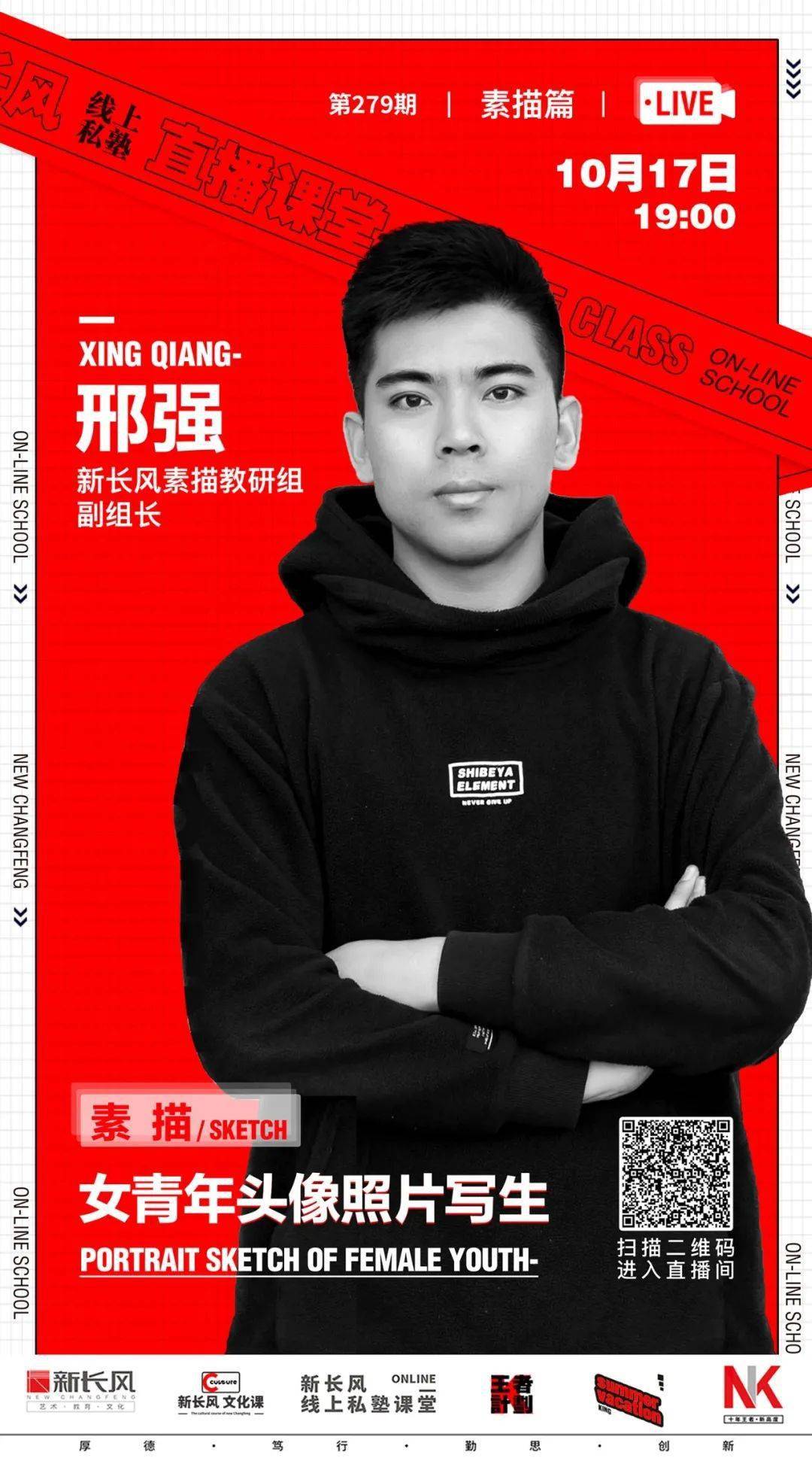 储灵空间 视频海报