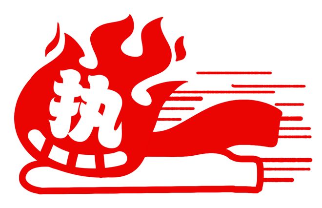 倔强的牛顿 视频缩略图