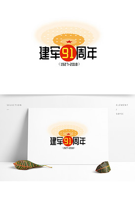 壮志者凌云 视频缩略图