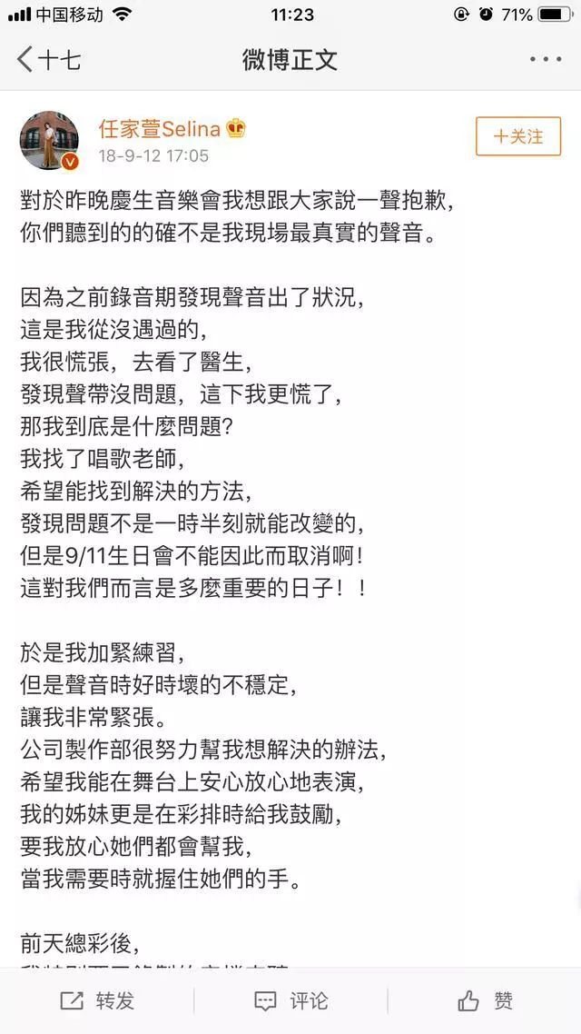 口是心非 视频海报