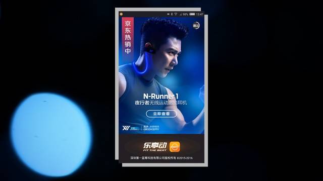 你记得我吗？ 视频缩略图