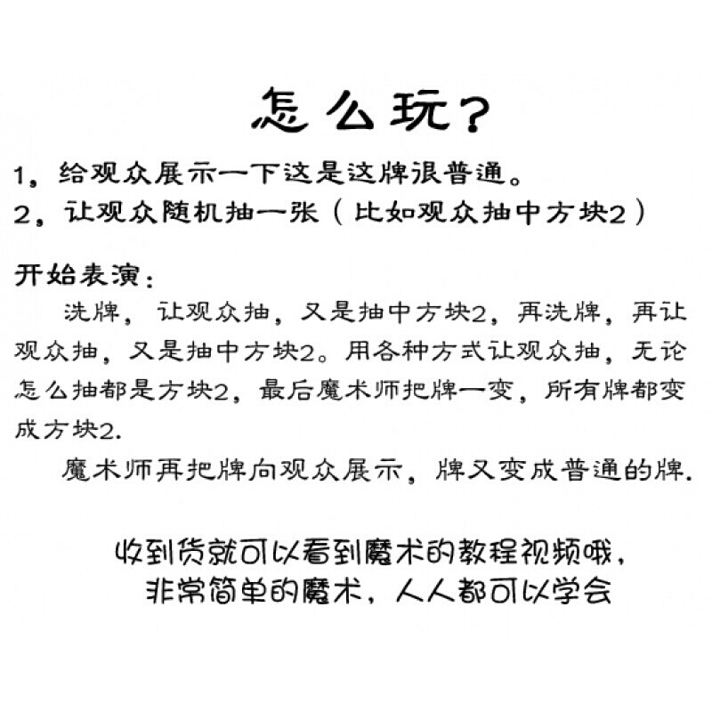 国家利益(普通话版) 视频缩略图