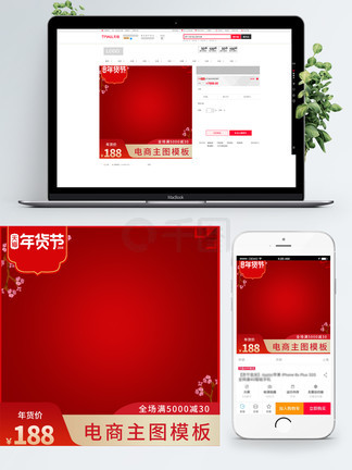 倒计时 视频缩略图