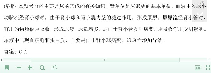 坏蛋联盟 视频缩略图