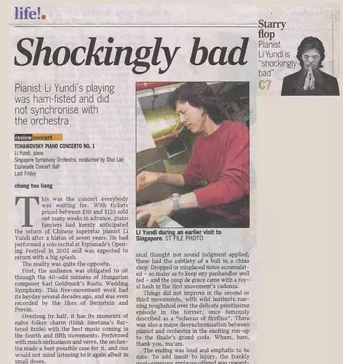 倩女幽魂：人间情 视频海报