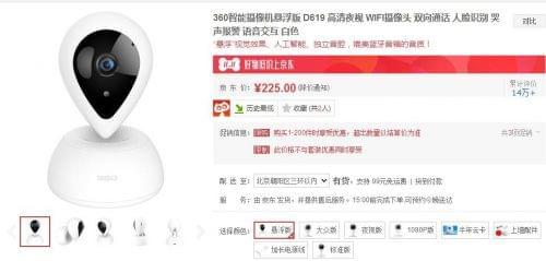 古玩大亨 视频海报