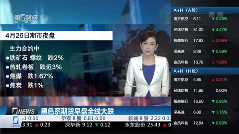 冰路营救 视频海报