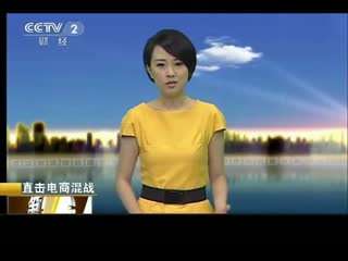 冲锋 视频缩略图