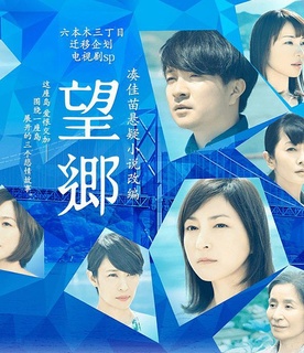 冒牌大状审死官 视频缩略图