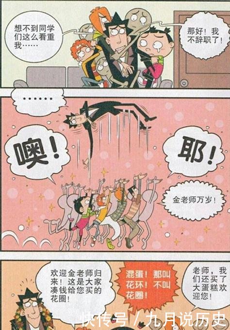 冒险男孩 视频缩略图