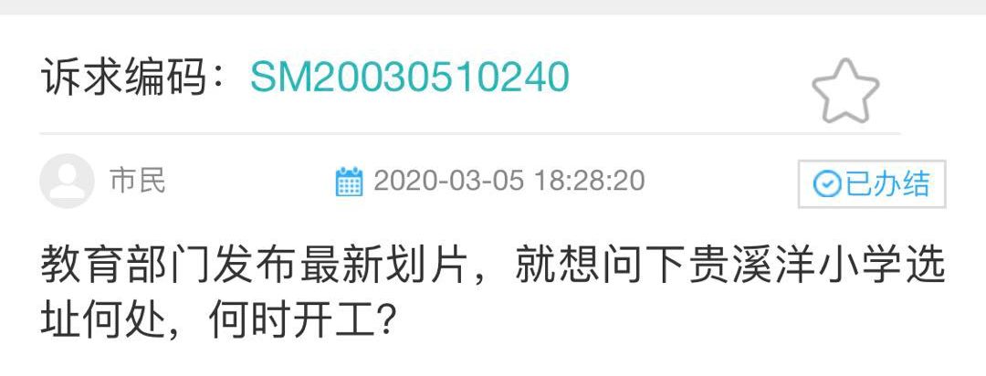 冰海陷落 视频缩略图