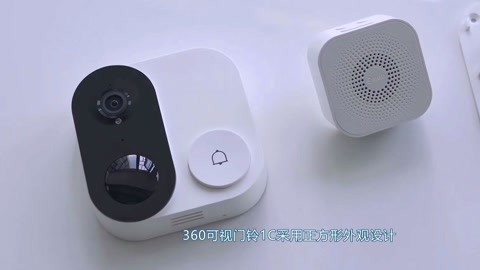 你是不是我的爱人 视频缩略图