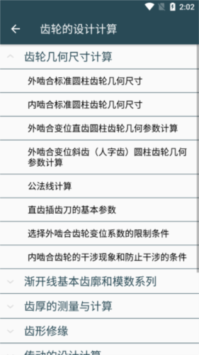 侏罗纪入侵 视频缩略图