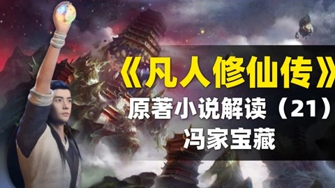 僵尸先生（国语版） 视频海报