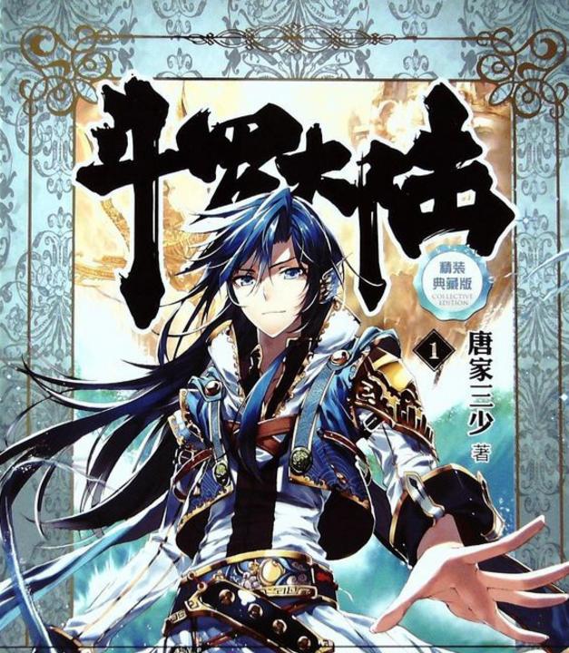 傲娇与偏见 视频缩略图