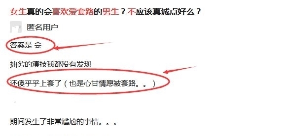 变异巨蟒 视频缩略图