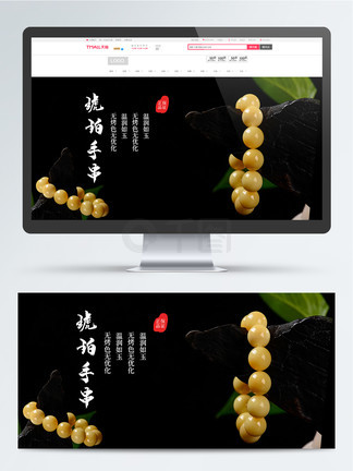 元宵节的结 视频海报