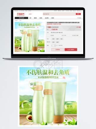 仙后座 视频海报