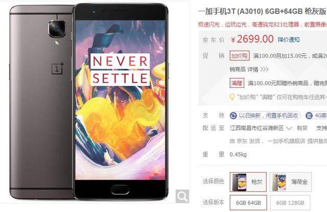 反诈风暴之猫鼠之战 视频缩略图