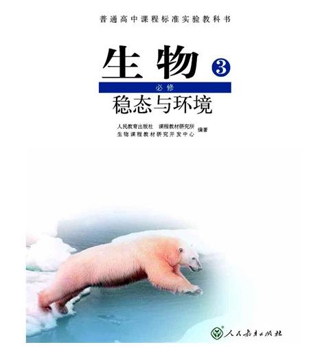 僵尸家族 视频缩略图