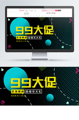 双龙过江 视频缩略图