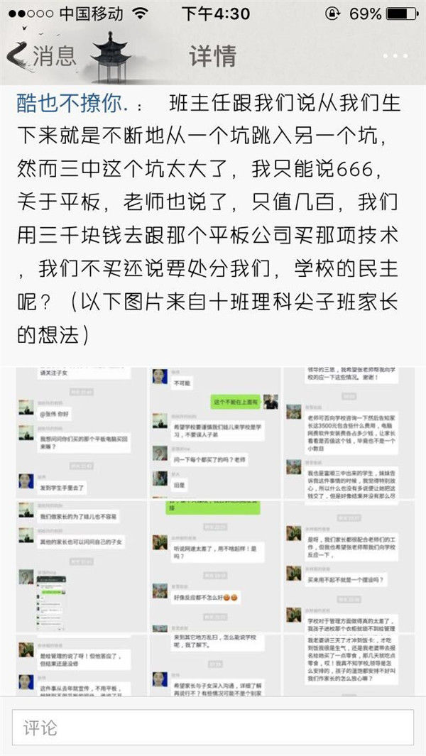 冷山 视频缩略图