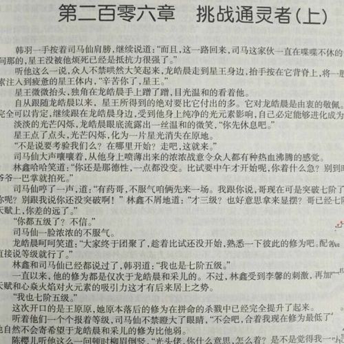 代课教师 视频海报