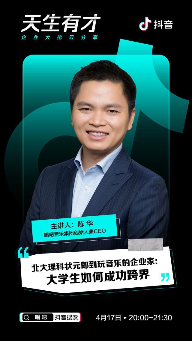 伏藏师 视频缩略图