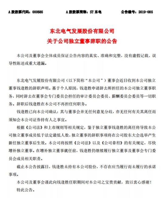 假期历险记 视频缩略图