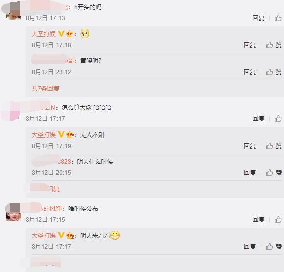 冰封侠：时空行者 普通话版 视频缩略图