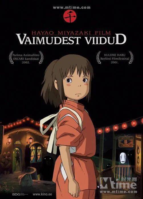 冥海禁地 视频缩略图