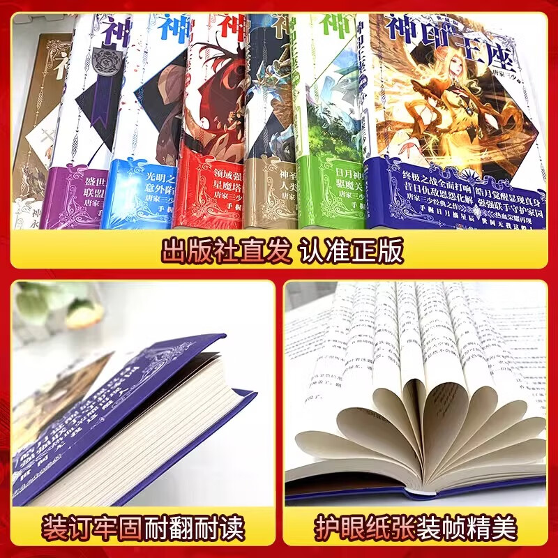 假日劫 视频主图