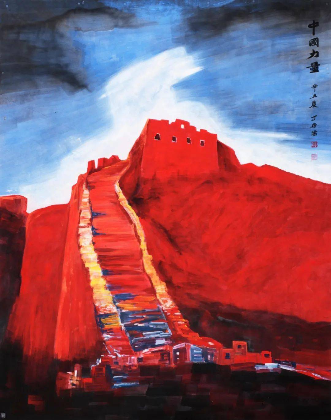 你是夜晚 视频缩略图