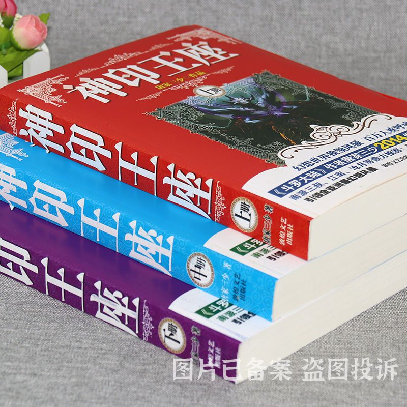 偷心的女人 视频海报